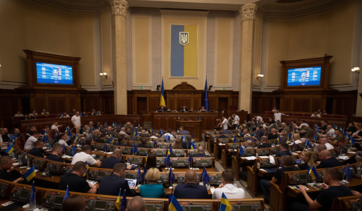 Законопроєкт №16018 про суддівську комісію