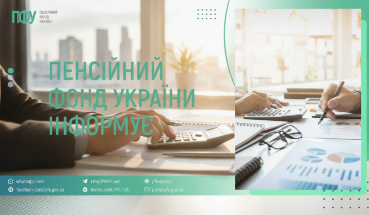 Деньги украинским пенсионерам и соцпомощь