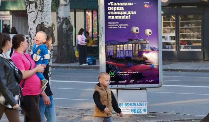 Children drawing on tablet in Ukrainian