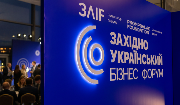 Финансовая поддержка бизнеса в военное время