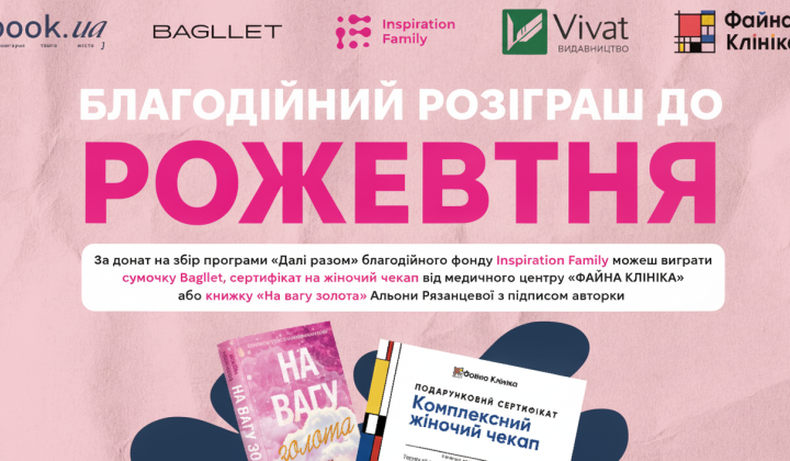 Доктора и пациентки с раком груди
