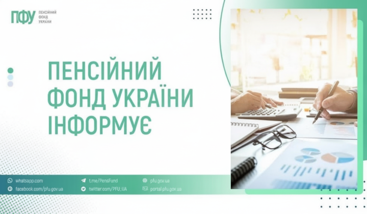 Пенсійні виплати та субсидії у 64,6 млрд грн