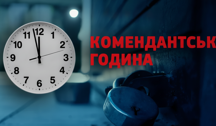 Donetsk region tightens curfew hours