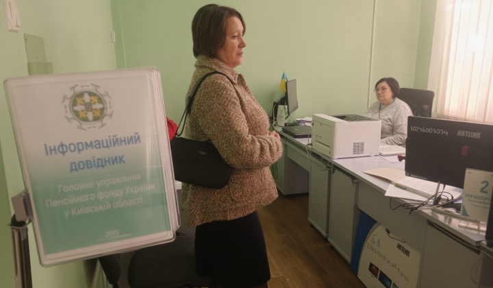 Пенсіонер з паспортом і документами