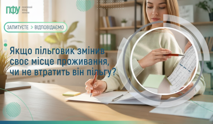 News headline: Benefits for utility payments