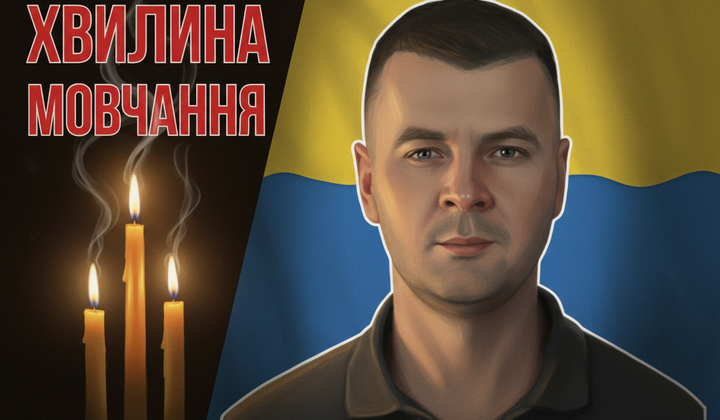 Поліг на Луганщині під Кремінною. Андрій Месьук