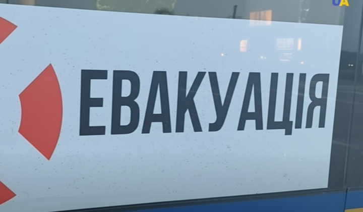 Евакуаційна інформаційна система в Україні