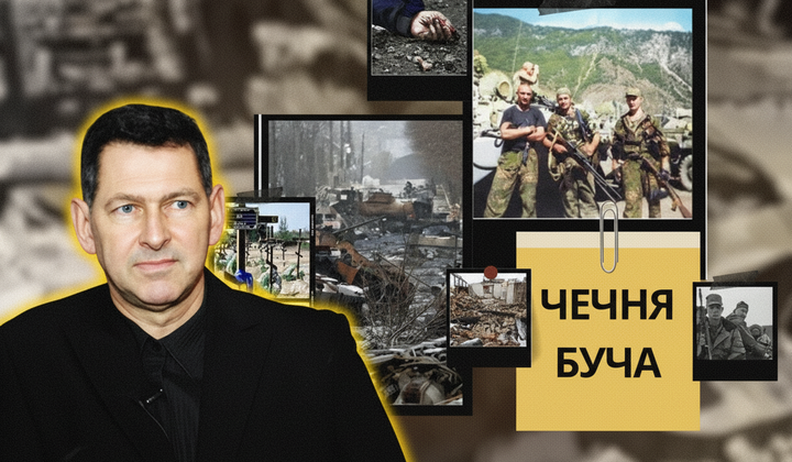 Фоторепортер у Бучі та в Чечні