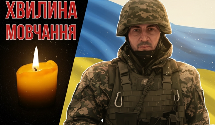 Фото Тараса Коврика з заголовком новини