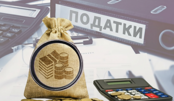 Графічне зображення оподаткованого Google