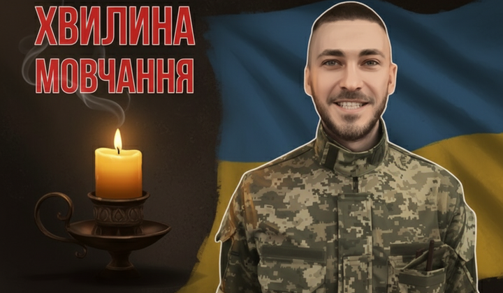 Феликс Бараницкий погиб в Часовом Яру