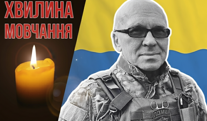 Фото військового хірурга Олександра Полякіна
