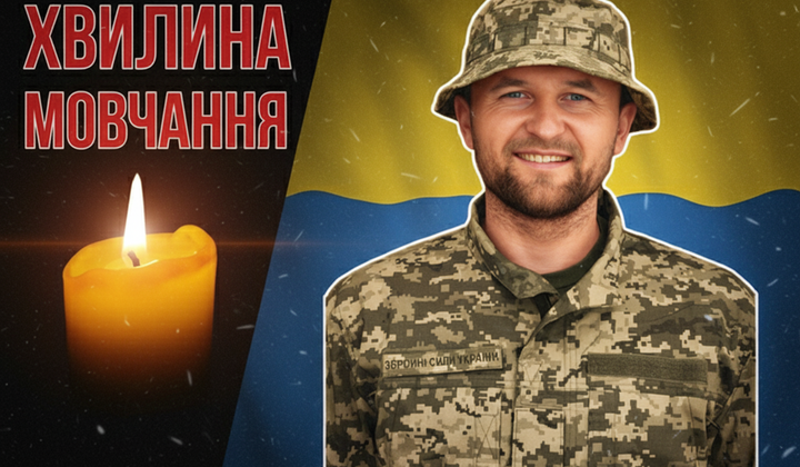 Микола Тарасюк, боронив Україну на Донецькому напрямку
