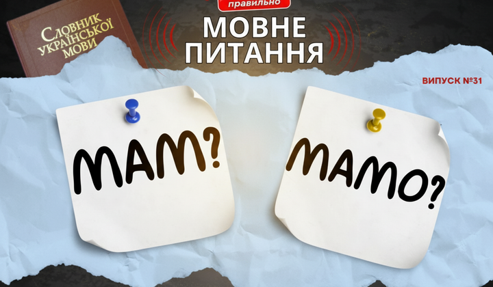 Девушка думает о языке