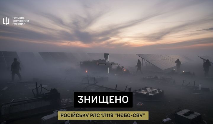 Знищення російського ППО ГУРом
