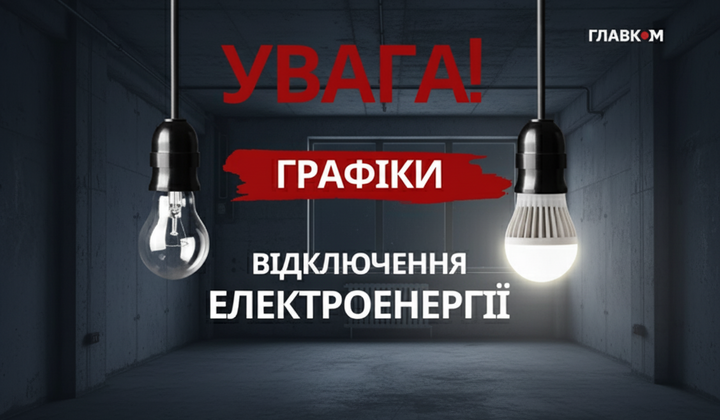Розетка с выключенным светом