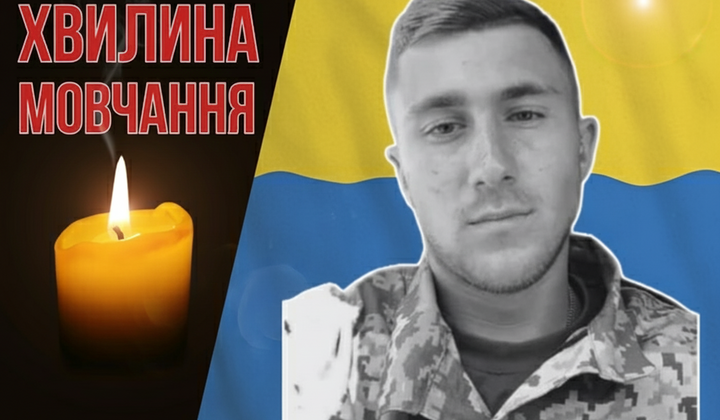 Офицер из Буковины воюет на Донбассе