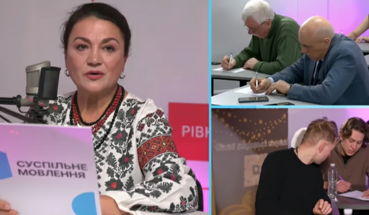 Радиодиктант национального единства 2025: наживо