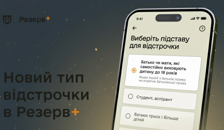 Батько та дитина розмовляють вдень