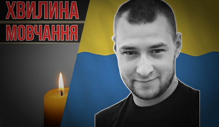 Максим Кривущенко - пропавший без вести
