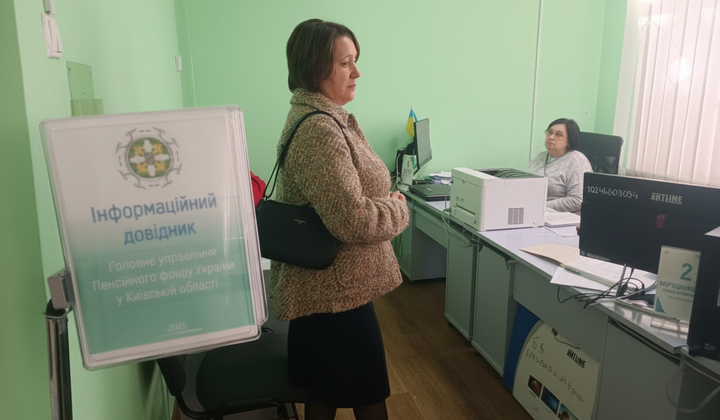 ПФУ показав, як вирішити питання через смартфон
