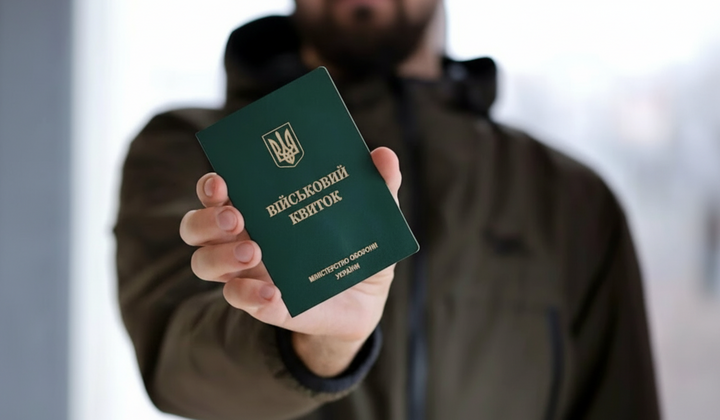 Відстрочка на 12 місяців: список виключених