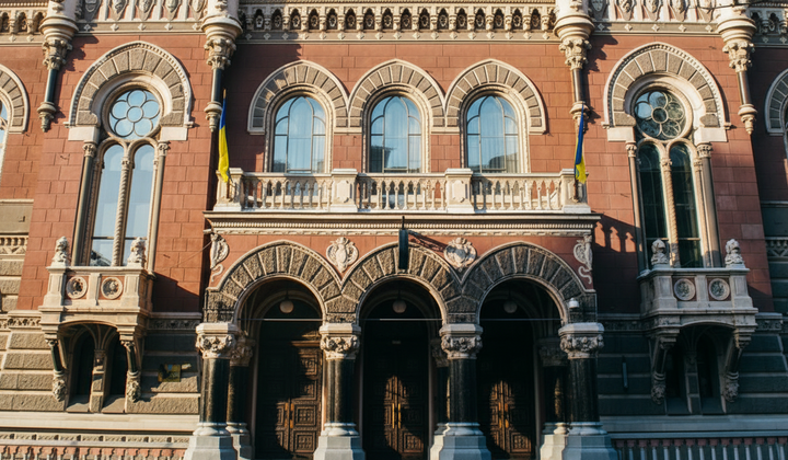 Головний офіс Нацбанку