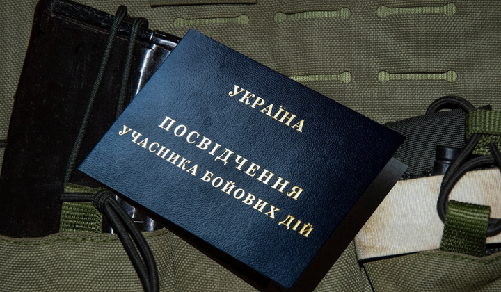 Виплати на УБД у листопаді