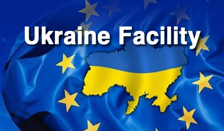 Миллионы евро для громад: Украина впервые запускает восстановление под гарантии Ukraine Facility