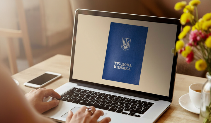 Пенсіонери отримують важливу інформацію про пенсію