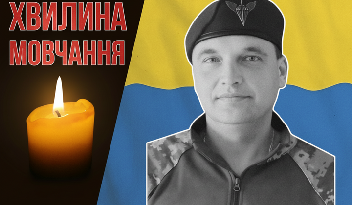 Защитник Украины Иван Самотий 2023