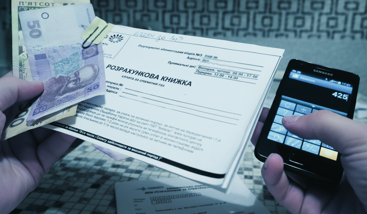 Морозні термостати, гарячі рахунки: українці втратилися в комунальних витратах