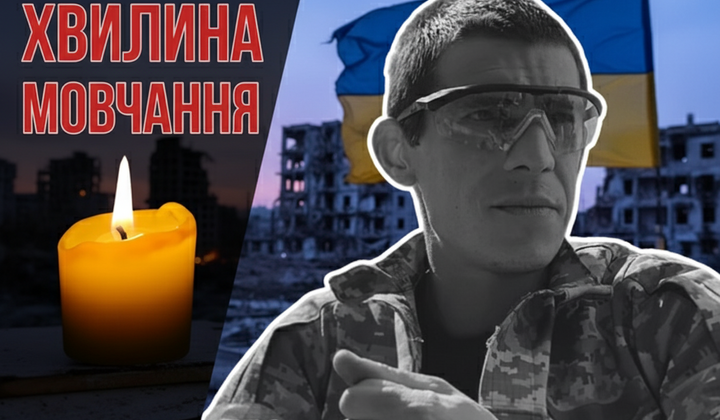 Поліг внаслідок мінометного обстрілу на Донеччині. Згадаймо Валентина Січкаря