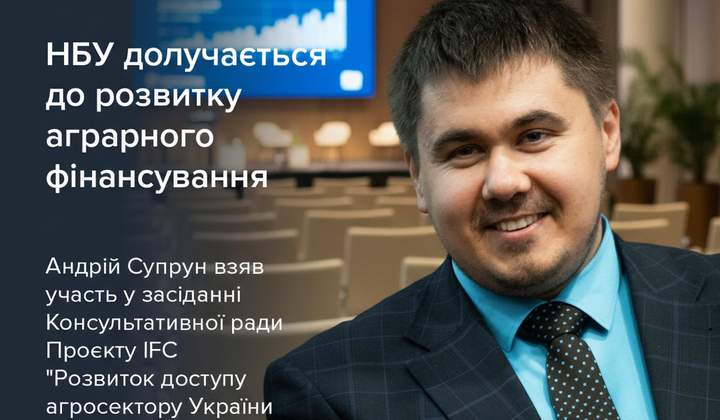 Agricultural Notes: How Ukraine Will Attract Billions to Agriculture