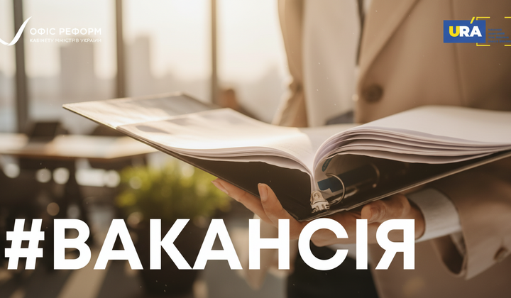 Лупа з вакансіями на синьому фоні