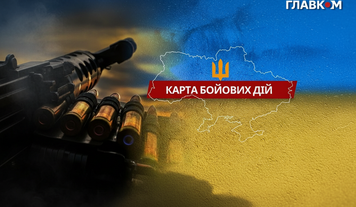 Карта бойових дій в Україні