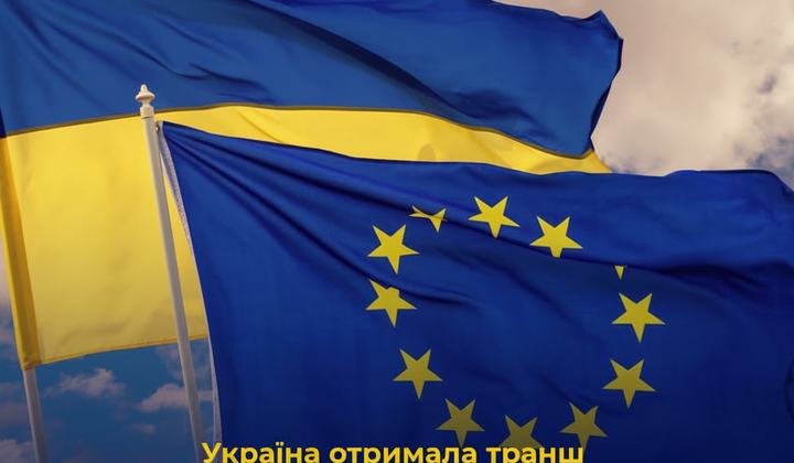 Ukraine received 5.9 billion euros from the EU: what the funds will be used for