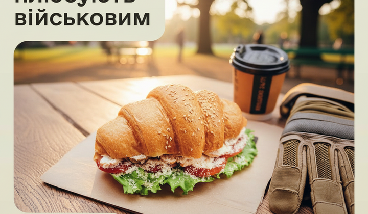 Food discount for military personnel