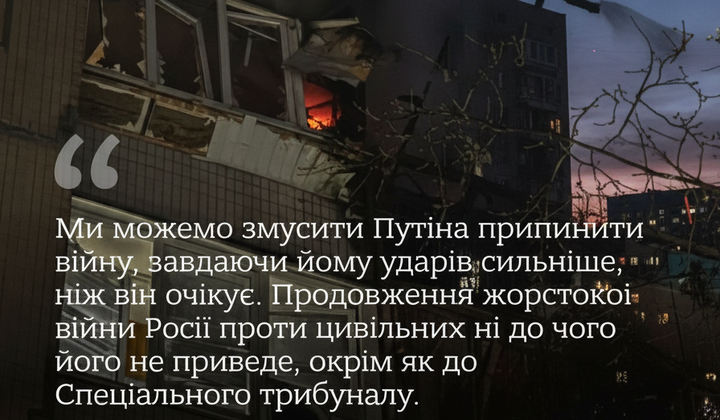 Массированный удар по Киеву - заявление Сибига