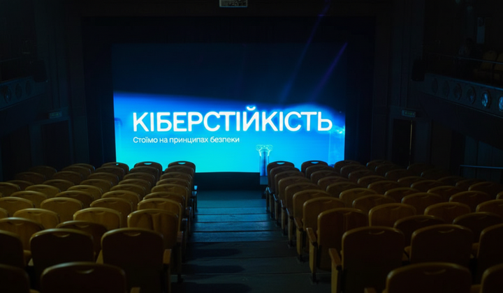 Графическое изображение Национальной стратегии кибергигиены