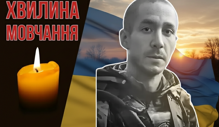 Поліг під час бойового завдання у Торецьку