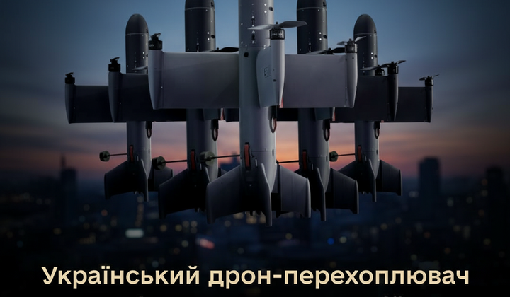 Octopus: перехватчик дронов уничтожает террористов