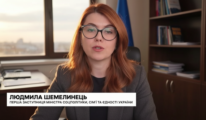Діти отримують гроші від держави