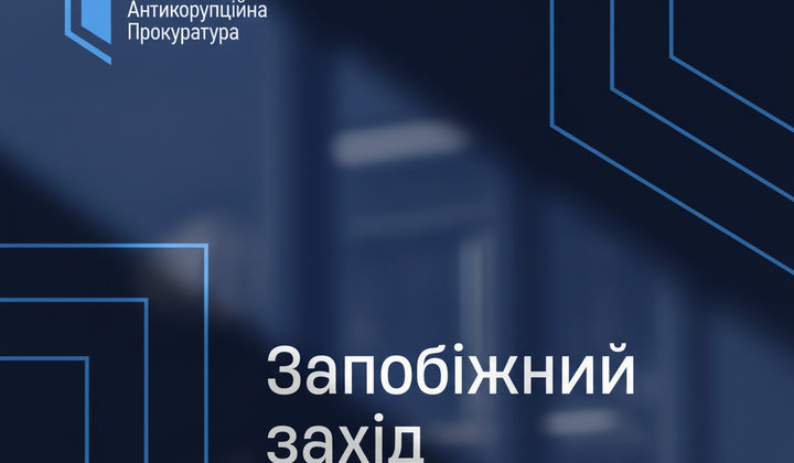 Former Deputy Prime Minister faces arrest: NABU uncovered a money laundering scheme