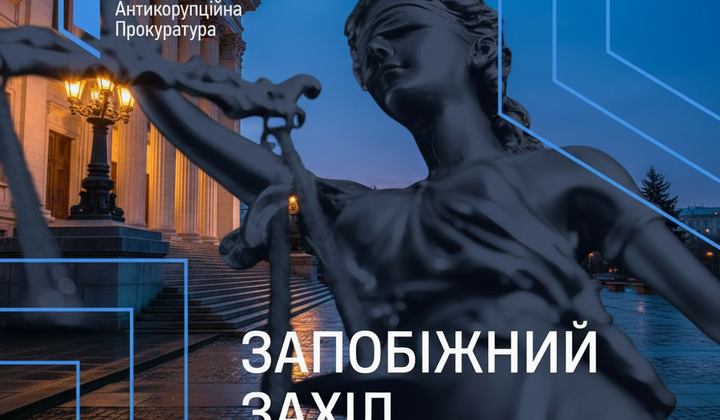 В'язниця для заставою утримують жінку