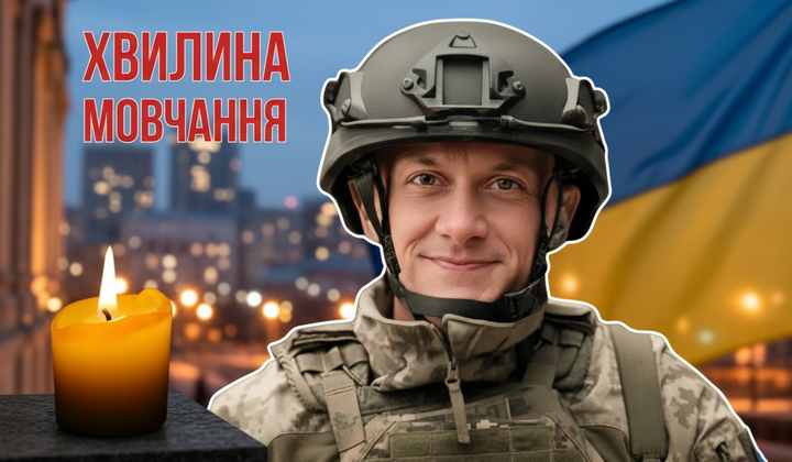 Андрей Ефросиненко - Герой Украины