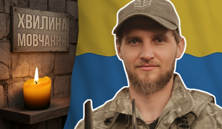 Пал, выполняя задание под Покровском