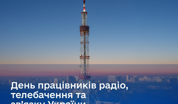 Мінфін звернувся до медійників України