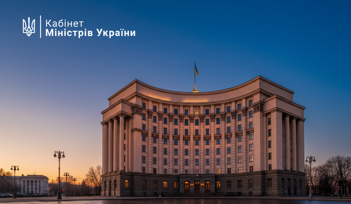 Правительство готовит реформу энергетики: какие органы обновят