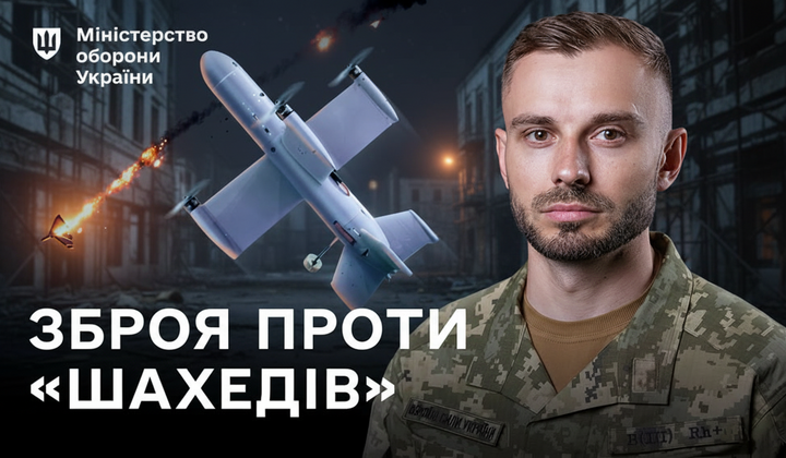 Старт серийного производства дрона-перехватчика Octopus: первые детали